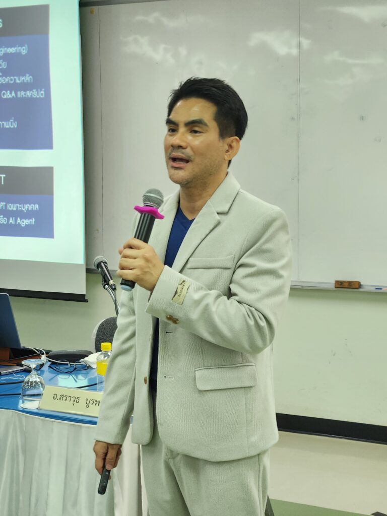 nt โทรคมนาคมแห่งชาติ
