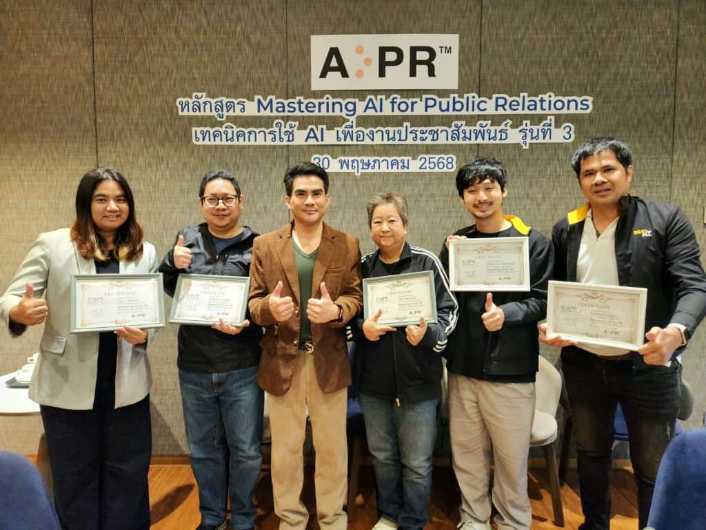 ai เพื่องานประชาสัมพันธ์
