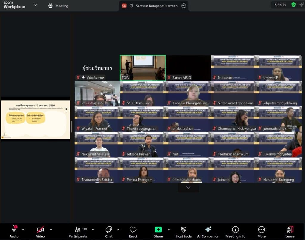 สมาคมประกันวินาศภัยไทย