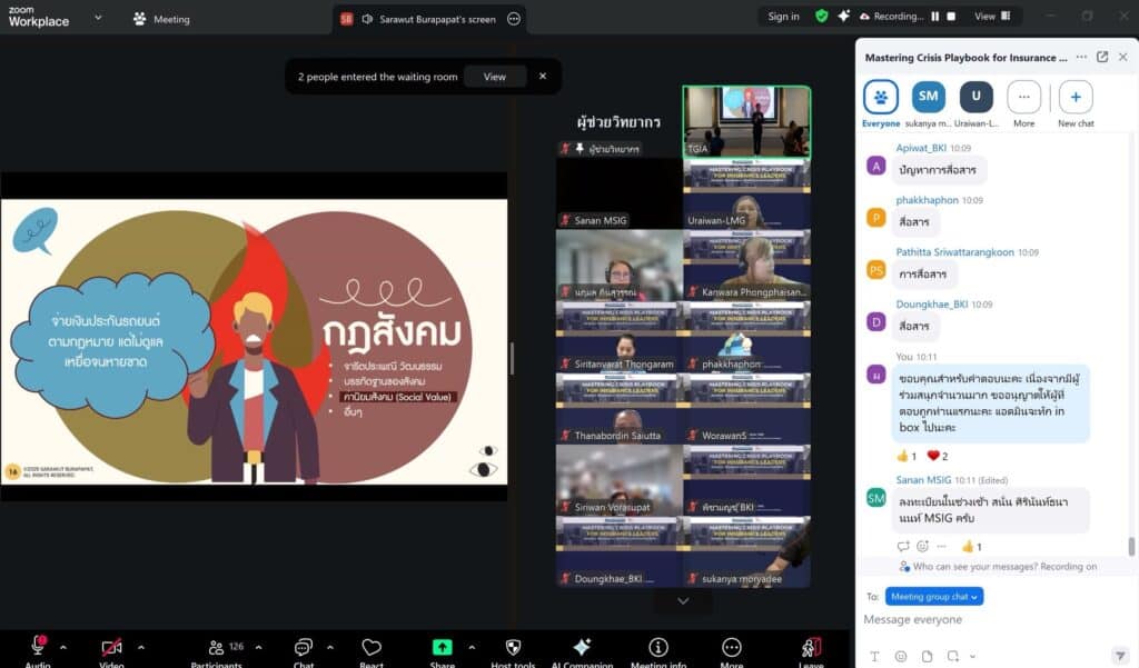 สมาคมประกันวินาศภัยไทย