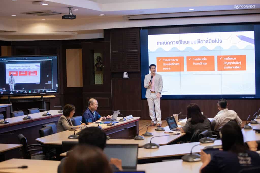 เทคนิคการเขียนแบบพีอาร์มือโปร