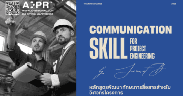 communication skill for project engineering