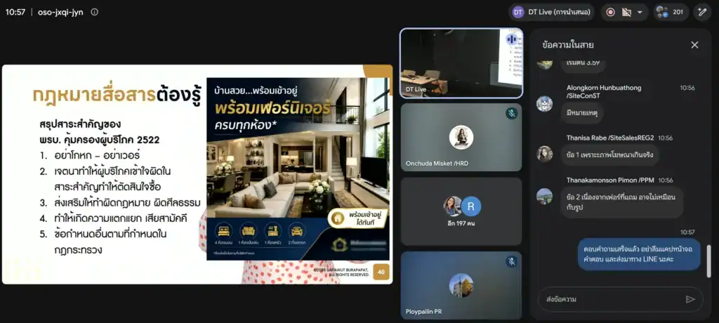 สราวุธ บูรพาพัธ