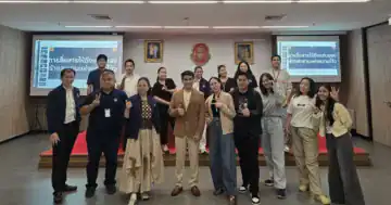 สำนักงานผู้ตรวจการแผ่นดิน